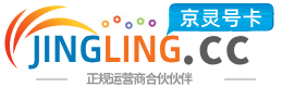 三沙172号卡网 - 全国流量卡办理 | 手机卡免费申请 | 号卡代理